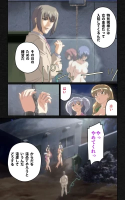 Page 97 of Yakin Byoutou・Ni ope:05 Complete Ban