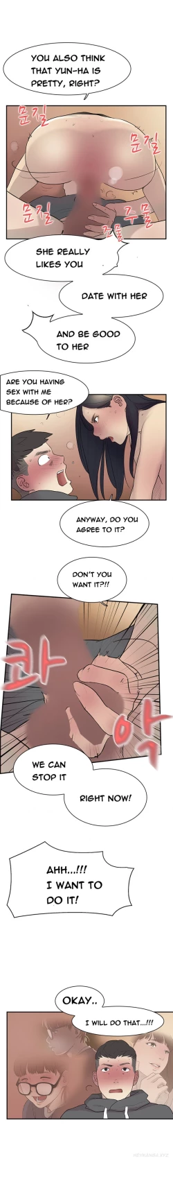 Page 139 of Double Date Ch.1-18