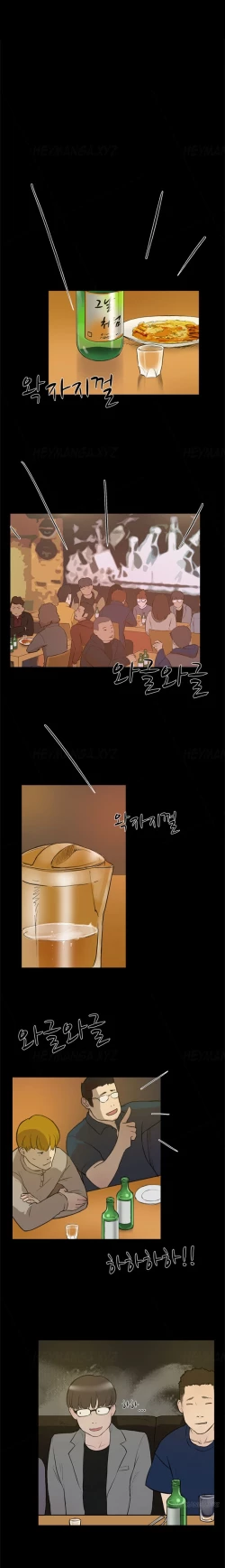 Page 28 of Double Date Ch.1-18