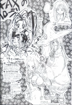 Page 18 of Angel & Angel