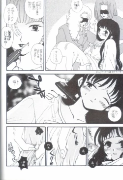 Page 6 of Angel & Angel