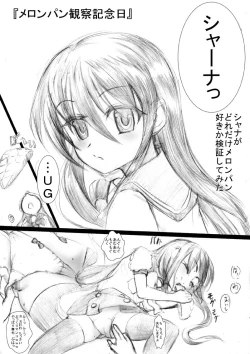 Page 8 of Kugyuuuuuuuu