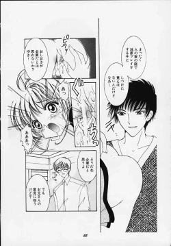 Page 52 of Apricot Collection