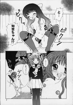 Page 5 of Apricot Collection