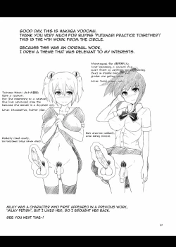 Page 26 of Issho ni Futanari Practice | Joint Futanari Practice