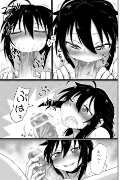 Page 11 of Wagamama Mitashite