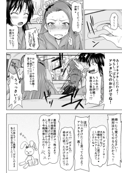 Page 11 of Zenryoku Shissou Idol