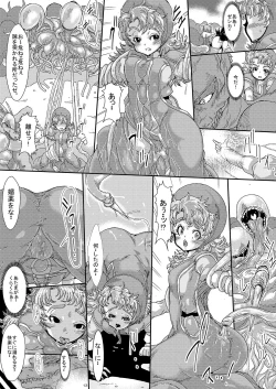 Page 12 of Doeroi Quest HEROINES Naedoko no 2-ri to Bouken no Owari