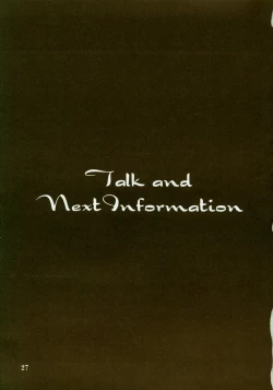 Page 28 of Kinpeibai 2