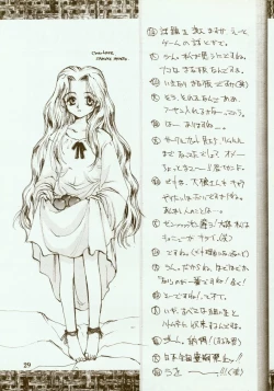 Page 30 of Kinpeibai 2