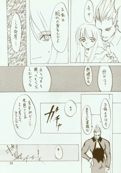 Page 34 of Kinpeibai 2