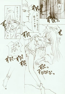 Page 46 of Kinpeibai 2