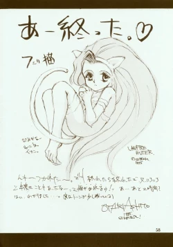 Page 59 of Kinpeibai 2