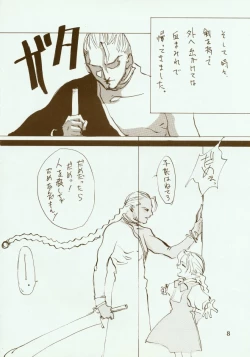 Page 9 of Kinpeibai 2