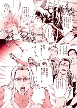 Page 99 of ｢舞ing完全版｣サンプル●不知火舞