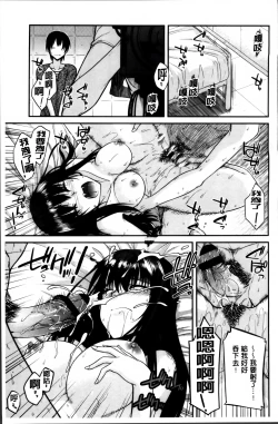 Page 108 of Maguai SEX