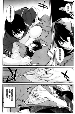 Page 131 of Maguai SEX