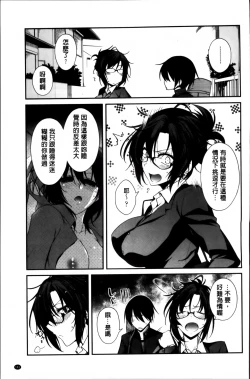 Page 146 of Maguai SEX