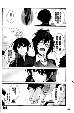 Page 147 of Maguai SEX