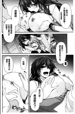 Page 15 of Maguai SEX