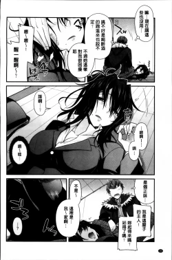 Page 165 of Maguai SEX