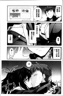 Page 166 of Maguai SEX