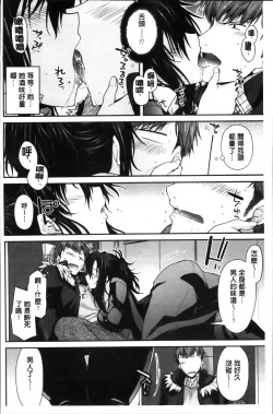 Page 167 of Maguai SEX