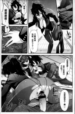 Page 168 of Maguai SEX