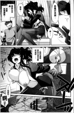 Page 174 of Maguai SEX