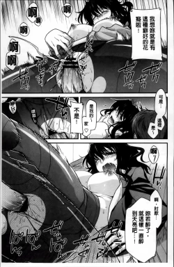 Page 178 of Maguai SEX