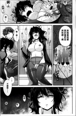 Page 180 of Maguai SEX