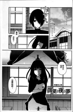 Page 184 of Maguai SEX