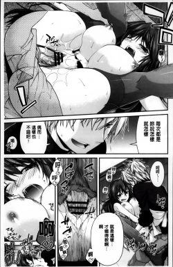 Page 18 of Maguai SEX