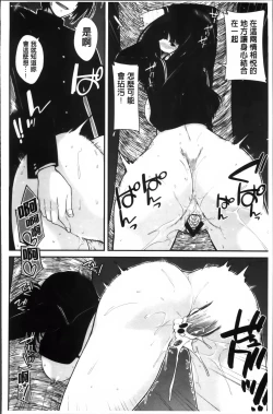 Page 195 of Maguai SEX