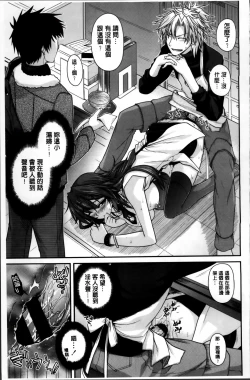 Page 20 of Maguai SEX