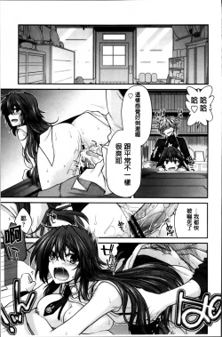 Page 22 of Maguai SEX