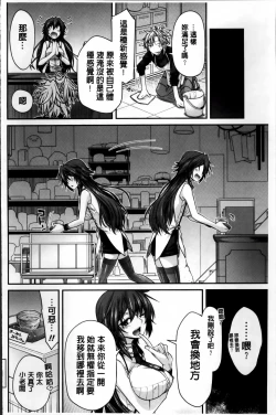 Page 27 of Maguai SEX
