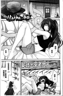 Page 28 of Maguai SEX