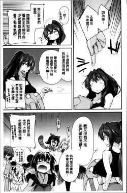 Page 30 of Maguai SEX