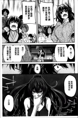 Page 32 of Maguai SEX