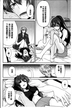Page 35 of Maguai SEX
