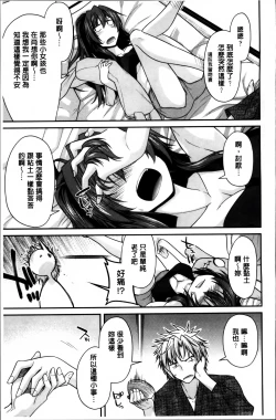 Page 36 of Maguai SEX