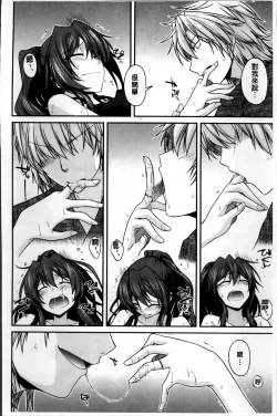 Page 37 of Maguai SEX