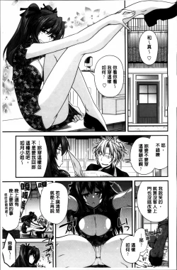 Page 48 of Maguai SEX