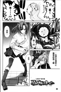 Page 49 of Maguai SEX