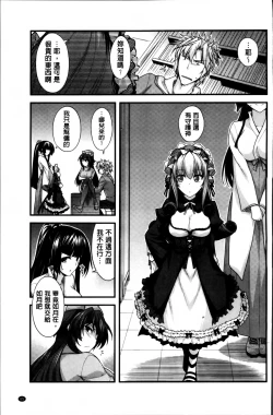 Page 70 of Maguai SEX