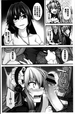 Page 75 of Maguai SEX