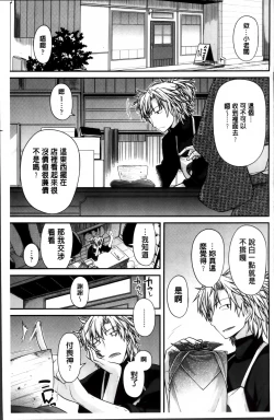 Page 8 of Maguai SEX