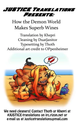 Page 17 of Makai no Bishu no Tsukurikata | How the Demon World make Superb Wine