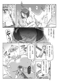 Page 32 of Tamatama Toorigakatta Shuukatsuchuu no Joshidaisei ni Kigaete